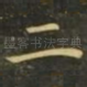 二