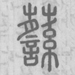 ?