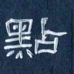 点