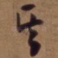 其