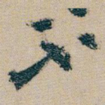 不