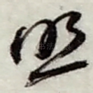 照