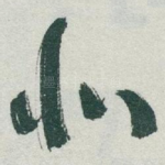 北