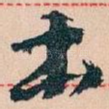 本