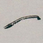 一