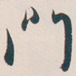 門