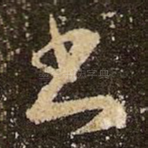 书