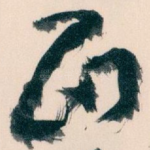 面