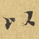 以