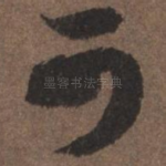 可