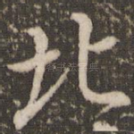 北