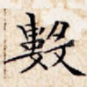 数