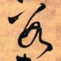 数