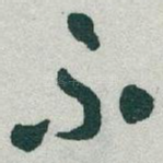 不