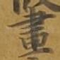画
