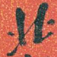 北