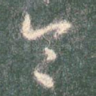 令