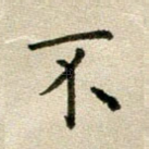 不