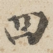 四