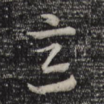 意