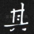 其