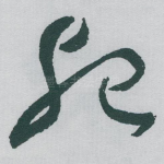 殆