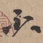 不