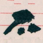 不