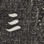 三