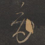 多