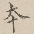 本