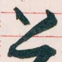 上
