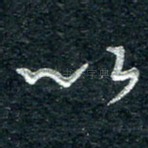 以