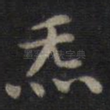 气