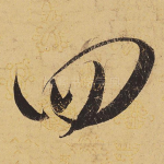 四