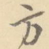 方