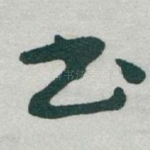 书