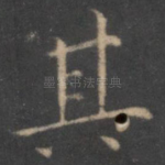 其