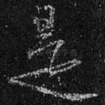 是