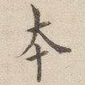 本