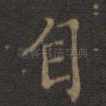 自