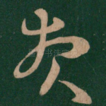 报
