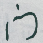 門