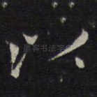 以