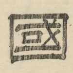 国