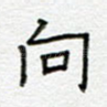 向