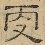 更