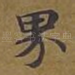 界
