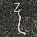 其