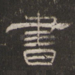 书